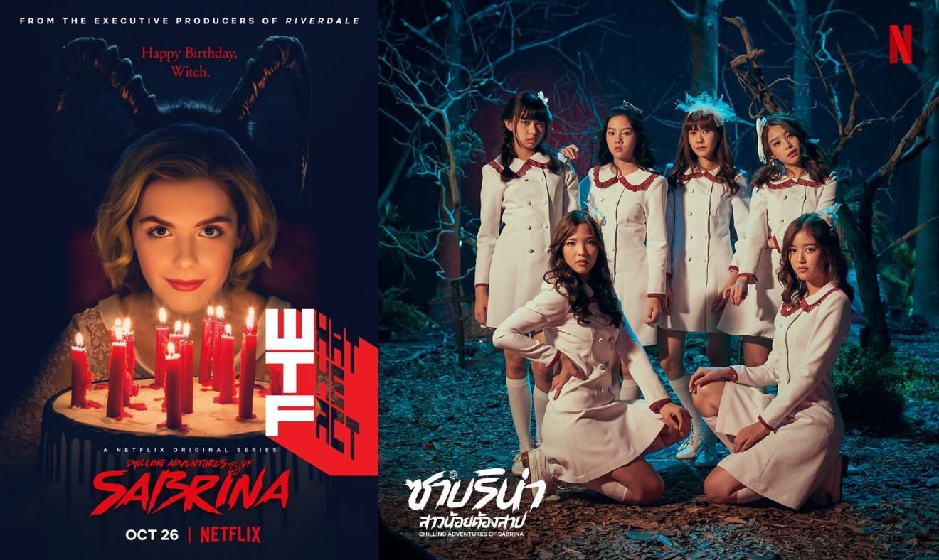 จะต้องมนตร์หรือโดนตก?เมื่อน้องBNK48มาเป็นแม่มดสาวในเพลงประกอบซีรีส์Chilling Adventures of SabrinaของNetflix