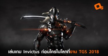 มาลองเกมเทพฝีมือคนไทย Invictus ได้ที่งาน Thailand Game Show 2018!!