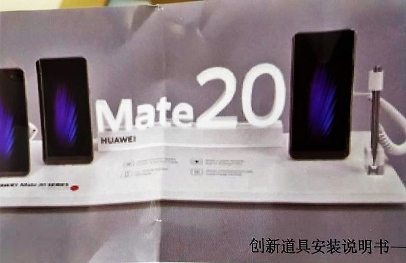หลุด! ภาพโฆษณา Huawei Mate 20 และ Mate 20X พร้อมปากกา Stylus