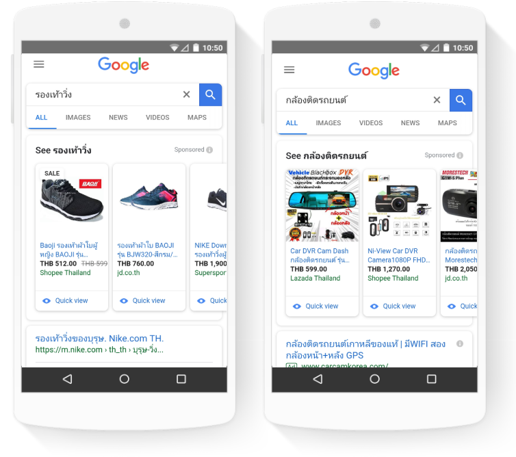 Google เปิดบริการ “Shopping Ads” ในไทย เอาใจนักช้อปให้ค้นหาสินค้าและเชื่อมต่อผู้ขายบนโลกออนไลน์ได้เร็วขึ้น