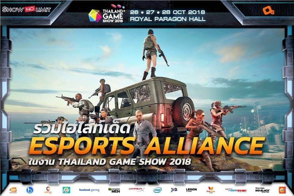 เตรียมพบความมันระดับประเทศกับการแข่งขัน JIB PUBG SEA Championship Bangkok 2018 ที่งาน TGS 2018