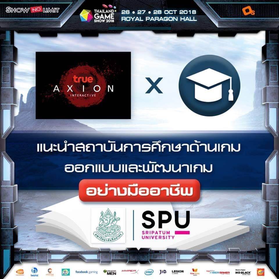 อยากทำงานด้านเกม ต้องเรียน,ต้องจบอะไร งาน Thailand Game Show 2018 มีคำตอบให้!!