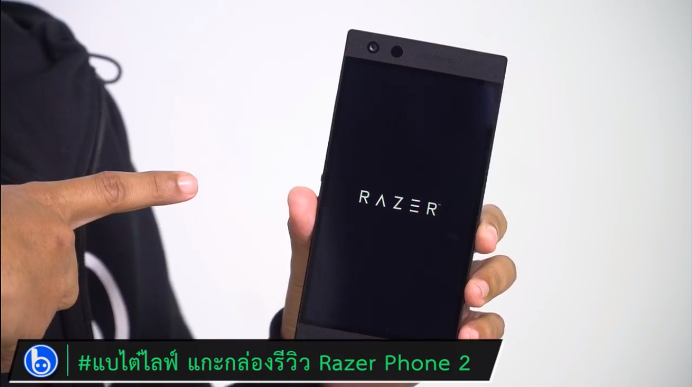 #แบไต๋ไลฟ์ แกะกล่องรีวิว Razer Phone 2 พร้อมเผยตัวแทนจำหน่าย AIS เจ้าเดียวในประเทศไทย