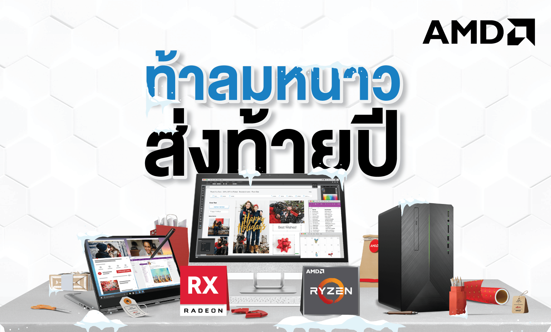 โปรเด็ด ซื้อการ์ดจอ AMD Radeon รับฟรีเกม Resident Evil 2, Devil May Cry 5, The Division 2