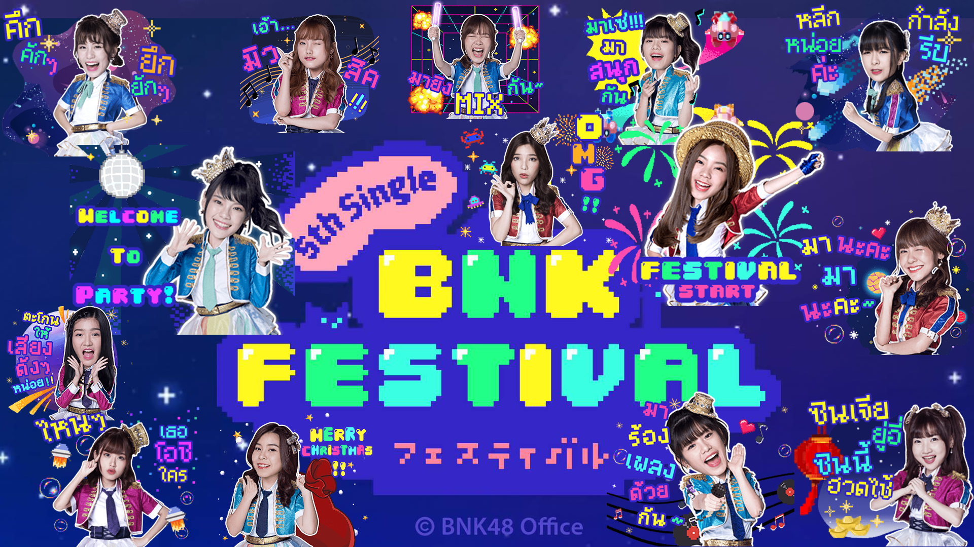 เทศกาล BNK Festival กับ BNK48 Official Line Stickers & Theme ของ Single ที่ 5