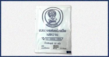 #ประเทศกูมี เจาะดูว่ามีอะไรในนมอัดเม็ดของคนไทย ที่หาซื้อได้ยากเต็มที
