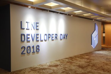 งานประชุมเทคโนโลยีครั้งใหญ่ของ LINE สำหรับนักพัฒนาทั่วโลก! LINE DEVELOPER DAY 2018