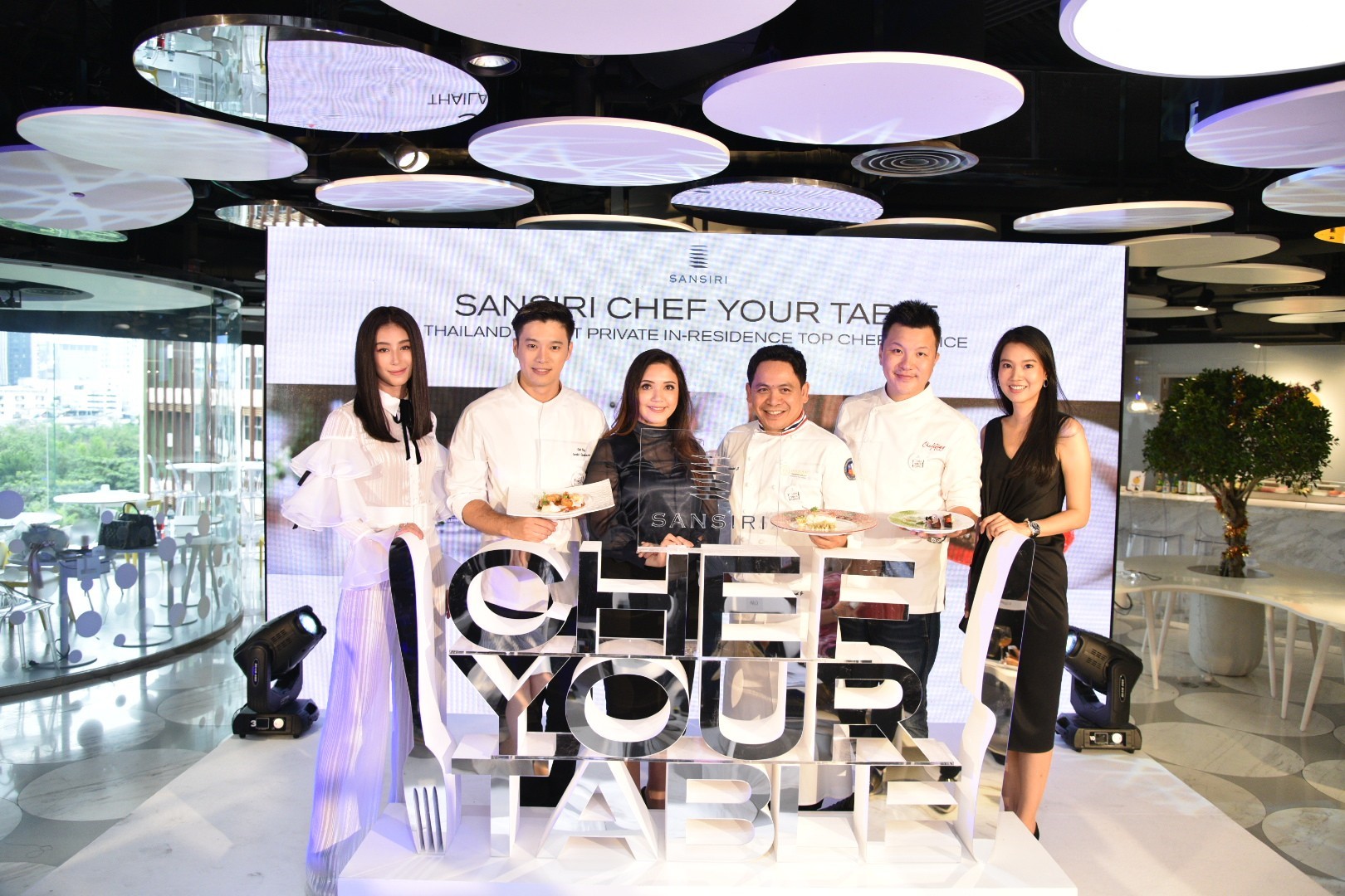 “แสนสิริ” ดึง 4 สุดยอดเชฟ ร่วมแคมเปญ “SANSIRI CHEF YOUR TABLE” ต่อยอด “Sansiri Move-In Experience”