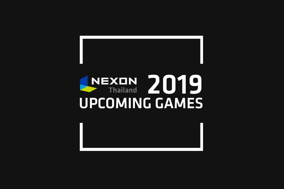 Nexon Thailand ประกาศเตรียมยกกองทัพเกม พร้อมเปิดให้เล่นกันในปี 2019