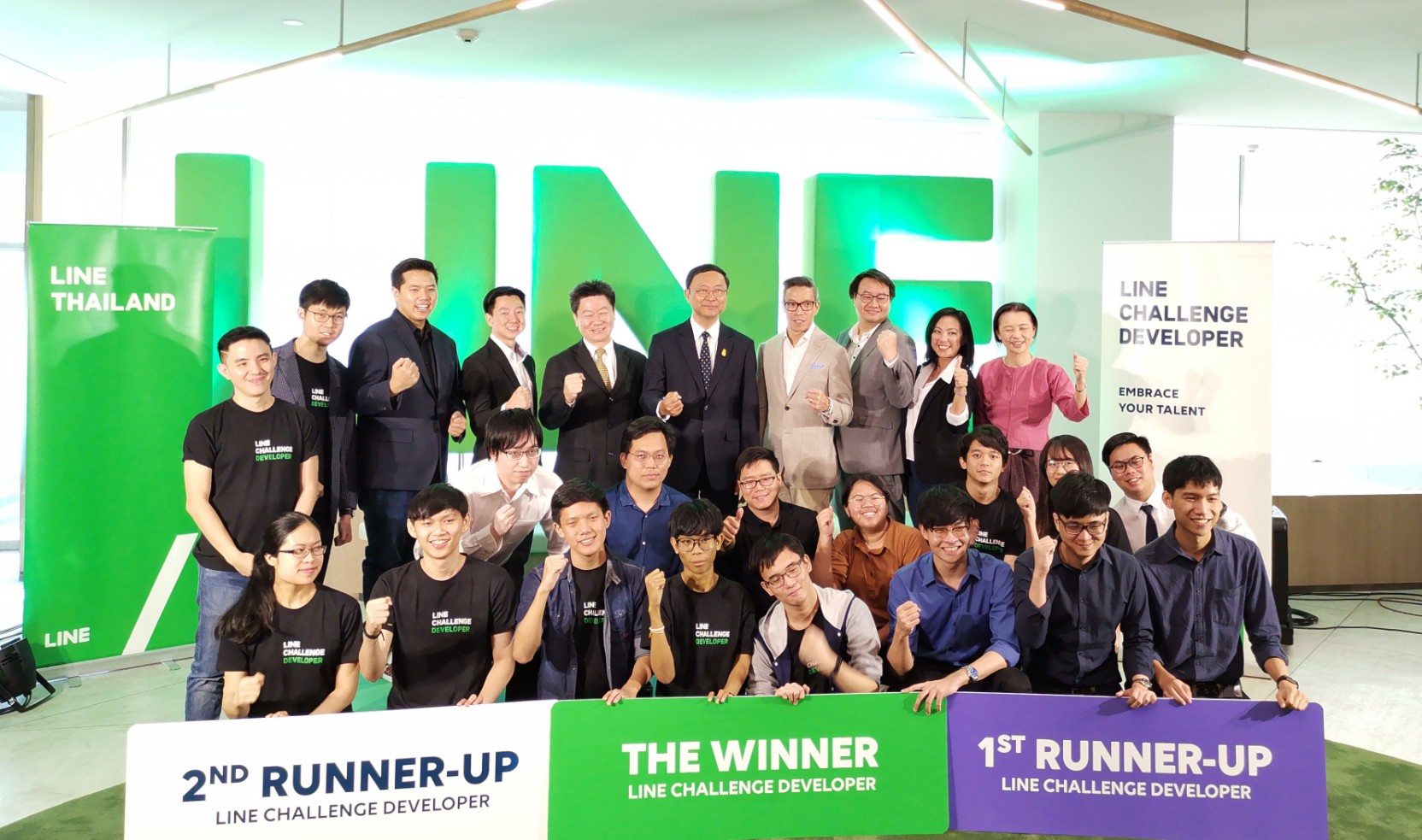 ประกาศผล LINE Challenge Developer โครงการแข่งส่งเสริมนักศึกษาสร้างเทคโนโลยีและซอฟต์แวร์ผลักดันไทยแลนด์ 4.0