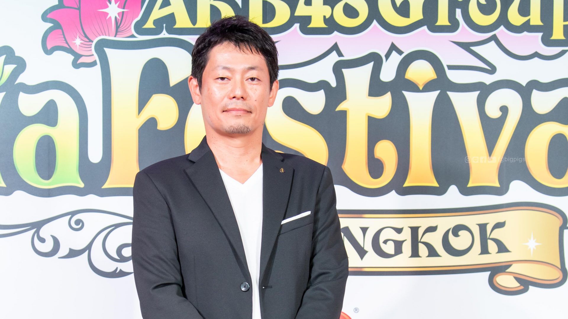 [exclusive] คุยกับ Mr.Nariaki Terada AKS Director ถึง AKB48 GROUP ASIA FESTIVAL 2019
