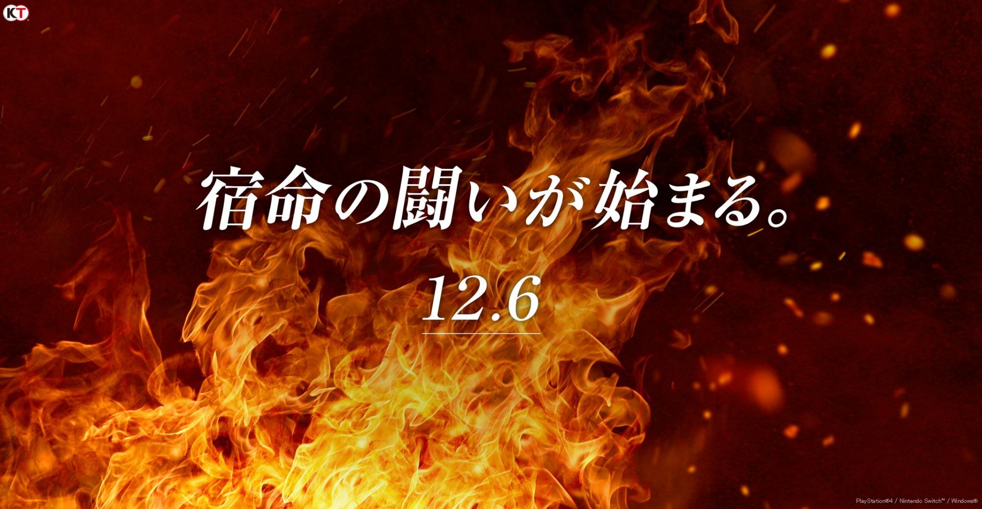 Koei Tecmo เตรียมเปิดตัวเกมใหม่ 6 ธันวาคมนี้