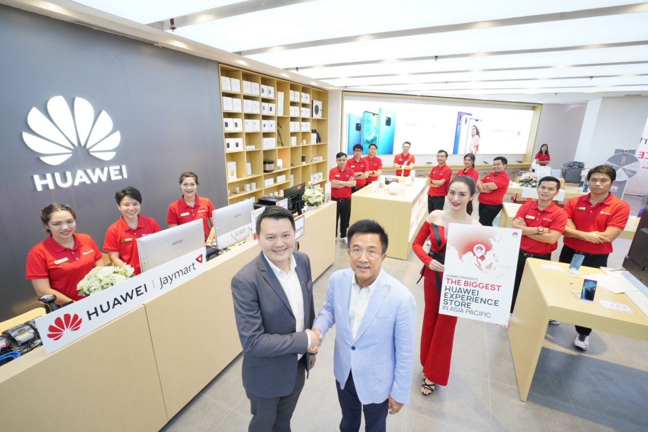 Huawei ผนึก Jaymart เปิด “Huawei Experience Store” ใหญ่ที่สุดในเอเชียแปซิฟิกที่สยามพารากอน