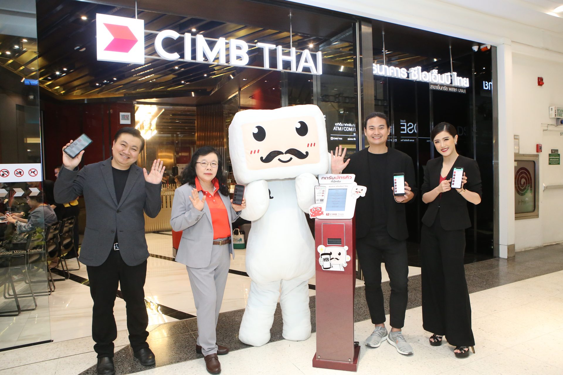 QueQ จับมือ CIMB มอบประสบการณ์ใหม่ “จองคิว , จองเวลา” ผ่าน Mobile App ได้ล่วงหน้า