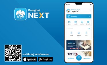 Krungthai Next รองรับการช้อปปิ้งบน Facebook แล้ว จ่ายผ่าน Facebook Pay ได้ทันที