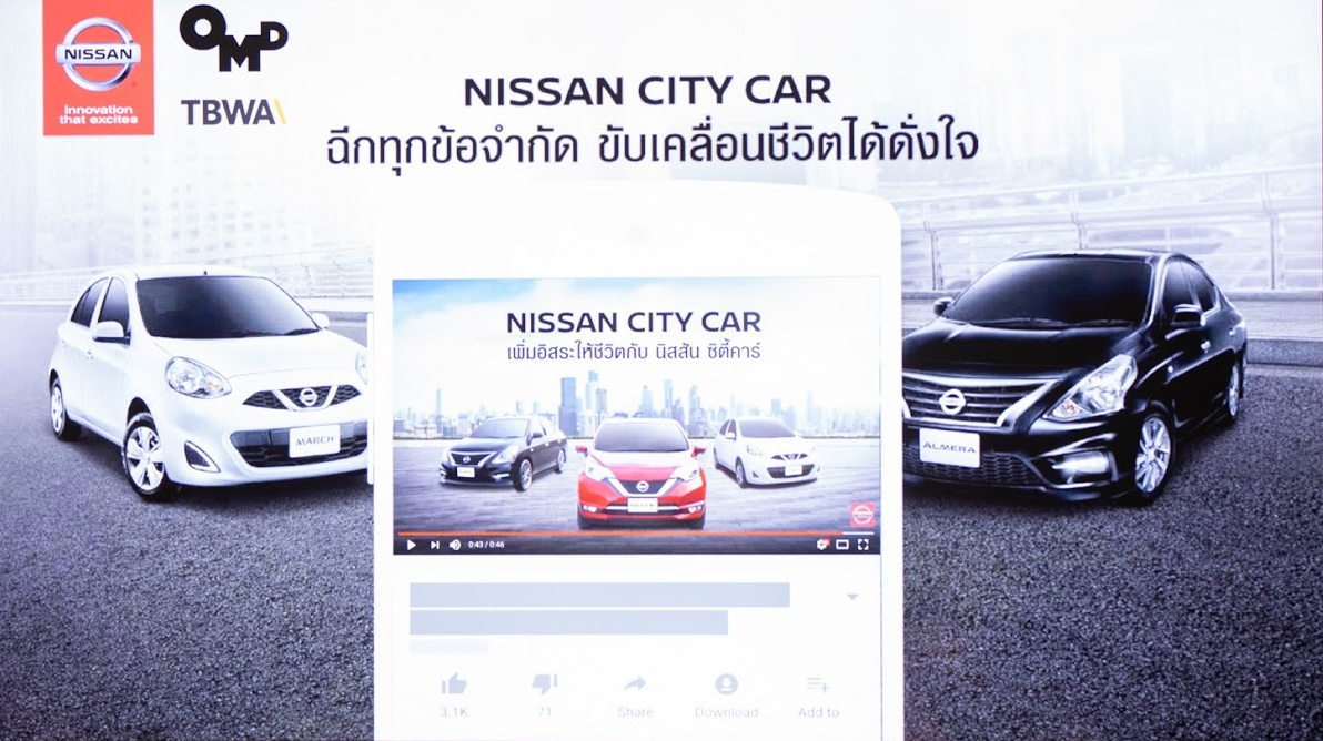 Google เผยงานวิจัยพฤติกรรมการซื้อรถของคนไทย พบว่า…หาข้อมูลและดูวิดีโอก่อนตัดสินใจซื้อรถ!!