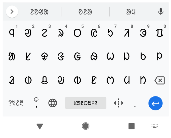 Santali Gboard Layout