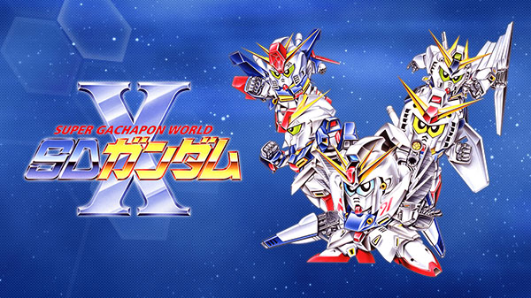 Bandai Namco ประกาศ Super Gachapon World: SD Gundam X วางจำหน่ายเเล้ว ผ่าน Nintendo eShop