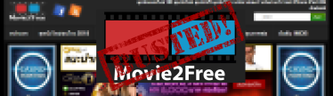 เอาจริงกันมากขึ้น เมื่อเว็บหนังเถื่อนดัง Movie2free ถูกจับแล้ว (แต่งงว่าทำไมเว็บยังเข้าได้)