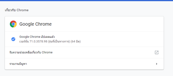 chrome latest version for windows xp chrome latest version for windows xp