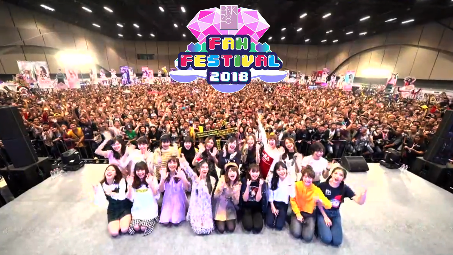 BNK48 FAN FESTIVAL 2018 มหกรรมรวมพลคนแฟนคลับ [อัลบั้มภาพ]