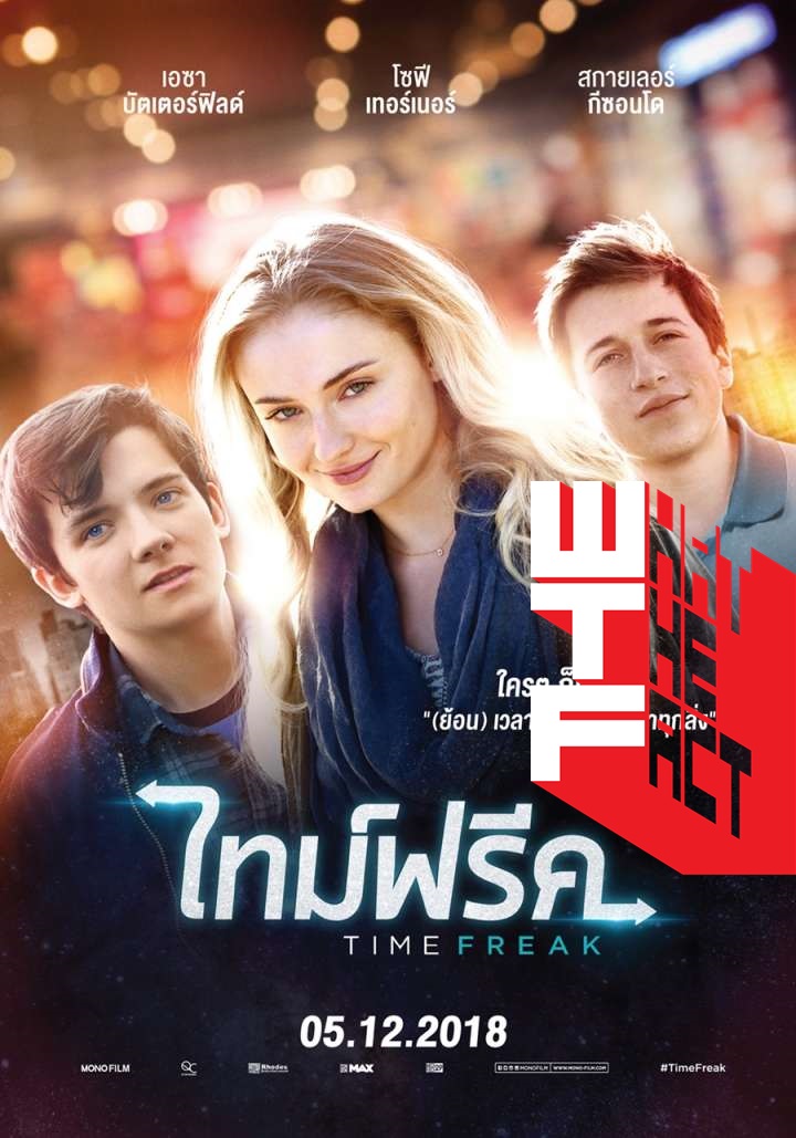 [รีวิว] Time Freak – พลิกประเด็นย้อนเวลาได้แปลกใหม่แต่กลับไร้เสน่ห์