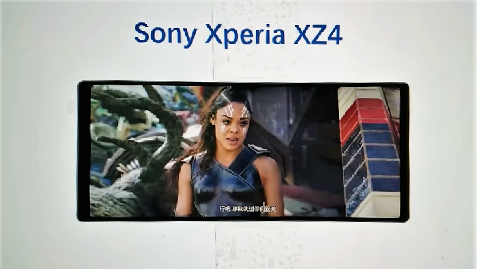 Sony Xperia XZ4 จะมีจอขนาดยาวพิเศษ อัตราส่วน 21:9 : ดูหนังจอกว้างเต็มตาสุด ๆ