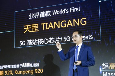huawei เปิดตัว “ชิพหลัก” สำหรับสถานีฐาน 5G รุ่นแรกของโลก พร้อมดัน 5G ใช้งานง่ายขึ้น