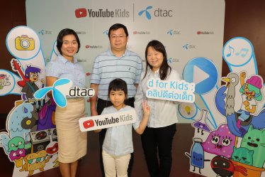 dtac เปิดตัว d for kids คลิปดีต่อเด็ก ดีต่อสังคมไทย ให้ดูแบบฟรี ๆ !