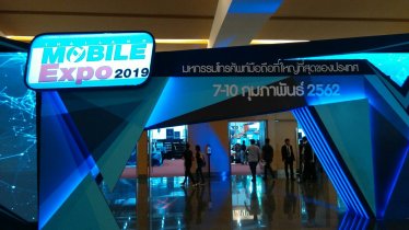 ส่องโปรเด็ด Thailand Mobile Expo 2019 ในบ้านหลังใหม่ ไบเทคบางนา