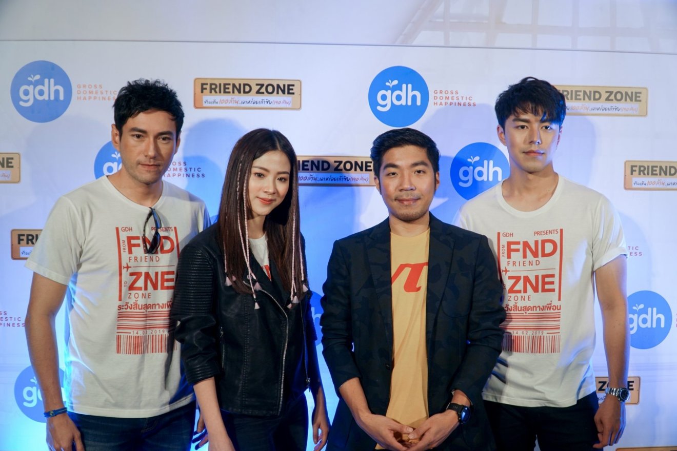 FRIEND ZONE จัดรอบพิเศษขอบคุณแฟนคลับฉลองรายได้ 100 ล้าน มุ่งสู่ 190 ล้าน!