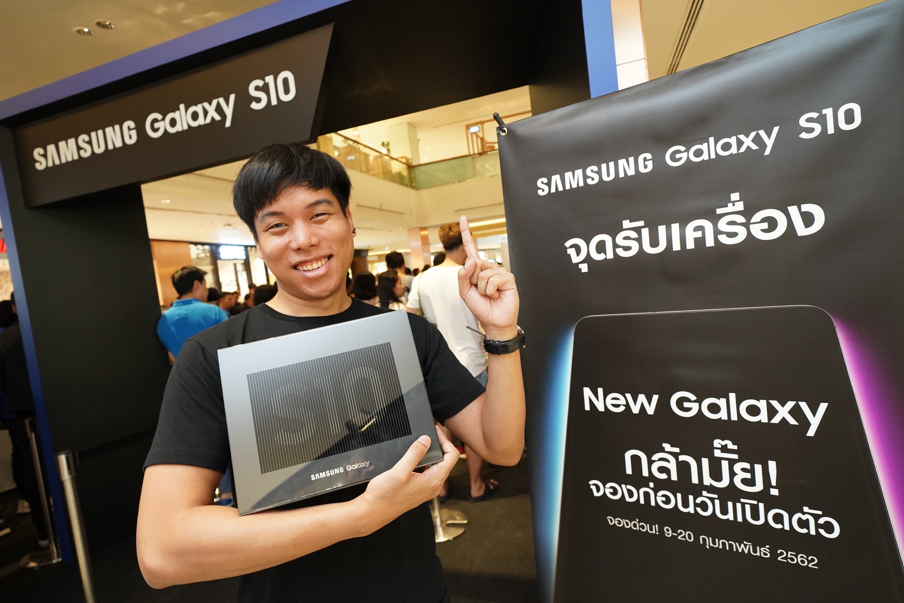 กระแสตอบรับดีเยี่ยม! กาแลคซี่แฟนแห่รับเครื่อง Samsung Galaxy S10 คิวยาวเหยียด
