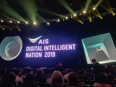 รู้จัก Wifi 6, แขนกลช่วยกายภาพบำบัด, กองทัพหุ่นยนต์ที่ใช้ได้จริง และเทคโนโลยีอีกมากมายใน AIS Digital Intelligent Nation 2019