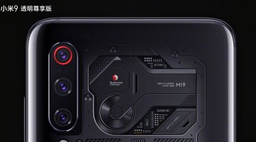 Xiaomi Mi 9 รุ่นฝาหลังโปร่งแสงสุดพรีเมียม จะมีกล้องเลนส์ 7P, รูรับแสง f/1.47