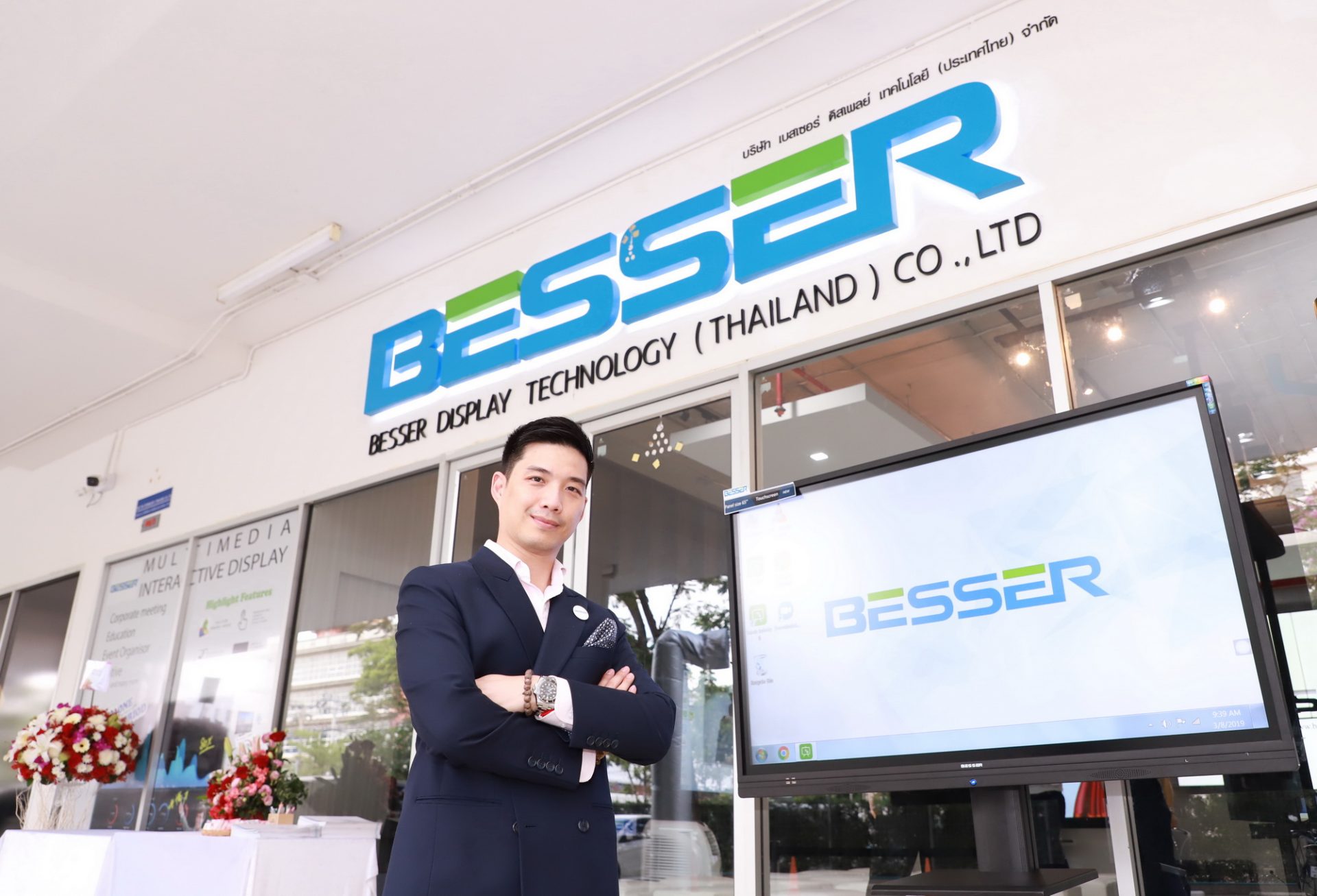 “เบสเซอร์” ดันจอดิสเพลย์ อินเตอร์แอคทีฟ อัจฉริยะ ขยายธุรกิจสู่ไทย พร้อมตั้งฐานรุกตลาดอาเซียน