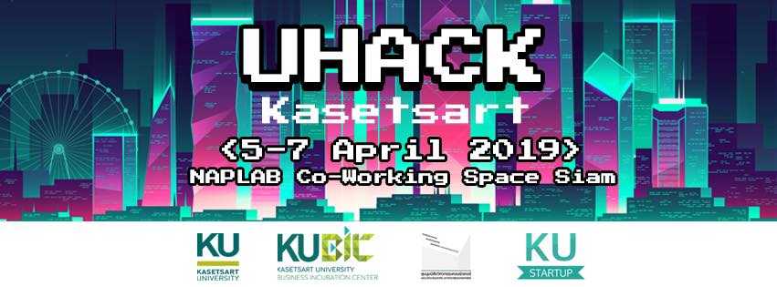 รีบก่อนหมดโอกาส! UHack Kasetsart – งาน Hackaton เพื่อน้องๆ ทุกสถาบัน