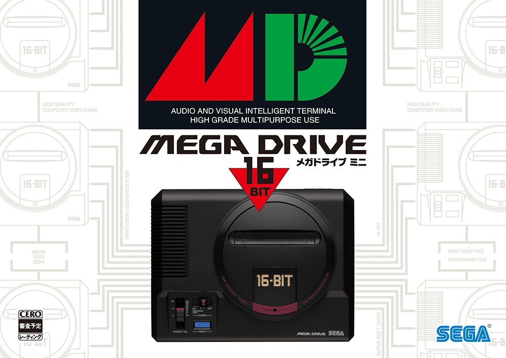 Sega ประกาศวันวางจำหน่าย Mega Drive Mini อย่างเป็นทางการ หลังเลื่อนวางจำหน่ายจากปีที่เเล้ว