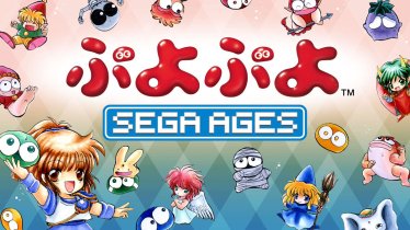 Sega Ages: Puyo Puyo เตรียมลง Nintendo Switch 28 มี.ค.นี้ ในญี่ปุ่น