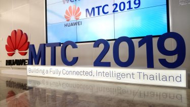 Huawei Mobile Thailand Congress 2019 เทคโนโลยี 5G ล้ำสมัยที่สุดในโลกสู่ประเทศไทย