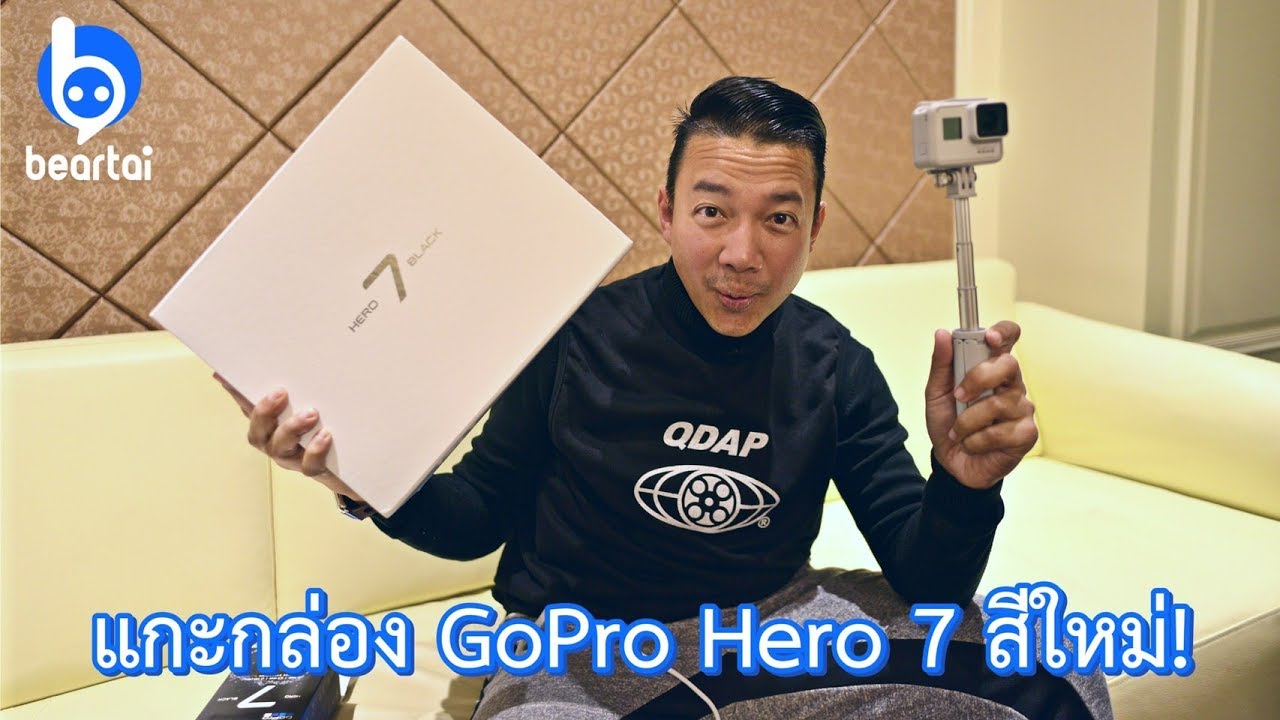 แกะกล่อง GoPro Hero 7 Black “Limited Box Edition in Dusk White”