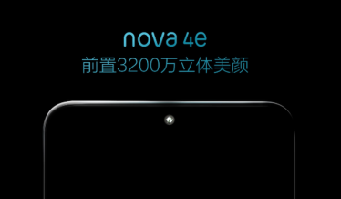 หลุดภาพ Huawei Nova 4e จ่อมาพร้อมกล้องหน้า 32 ล้านพิกเซล เปิดตัวปลายเดือนนี้