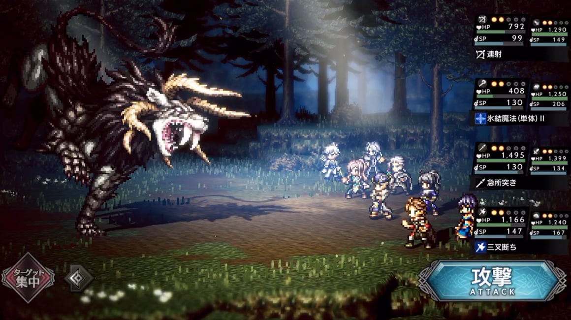 Square Enix เปิดตัว Octopath Traveler: Champions