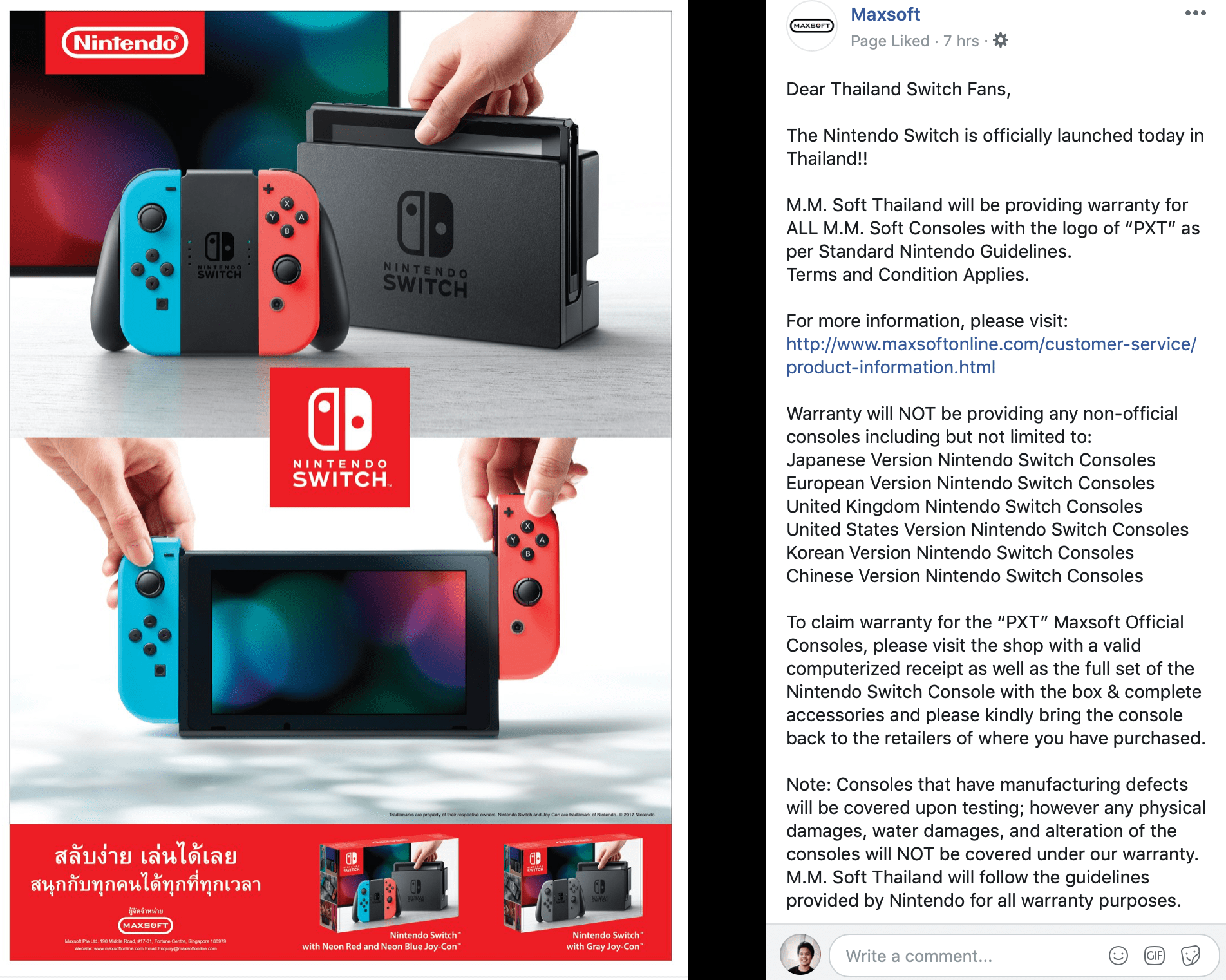 ราคา nintendo switches