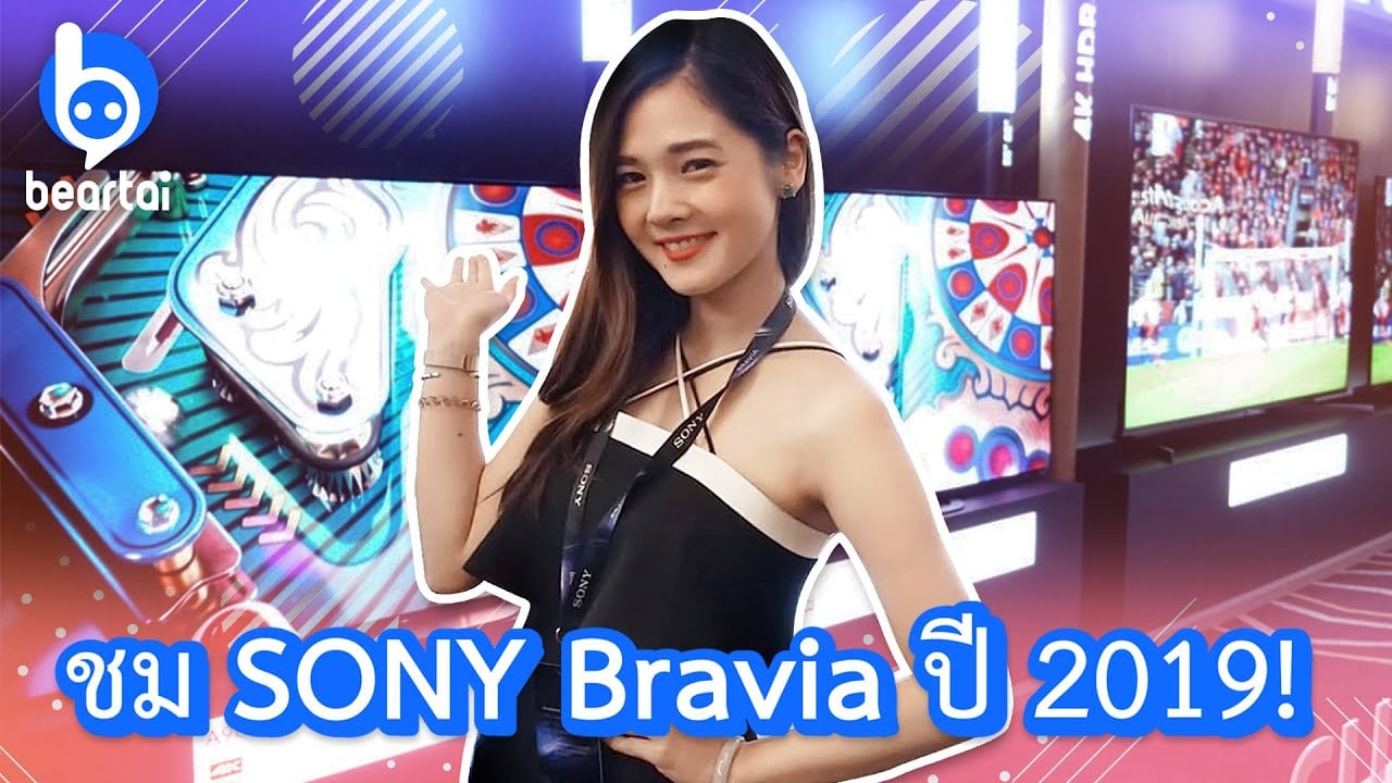 ยลโฉม Sony Bravia ปี 2019 นำทัพโดย A9G ทีวี OLED ตัวท็อป และระบบเสียงใหม่ในทีวี LED