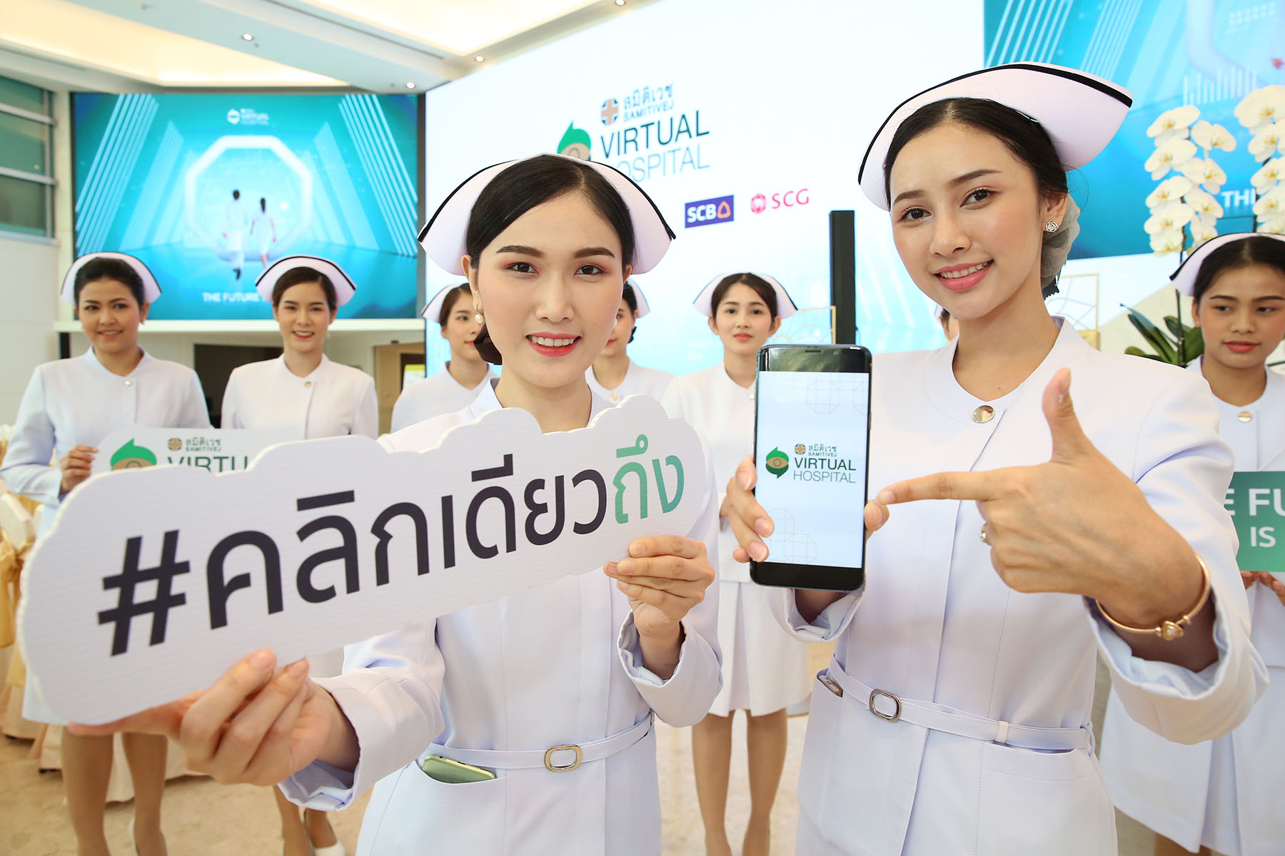 Samitivej Virtual Hospital #คลิกเดียวถึง รายแรกของไทยที่สามารถพบแพทย์ออนไลน์ผ่านสมาร์ตโฟน