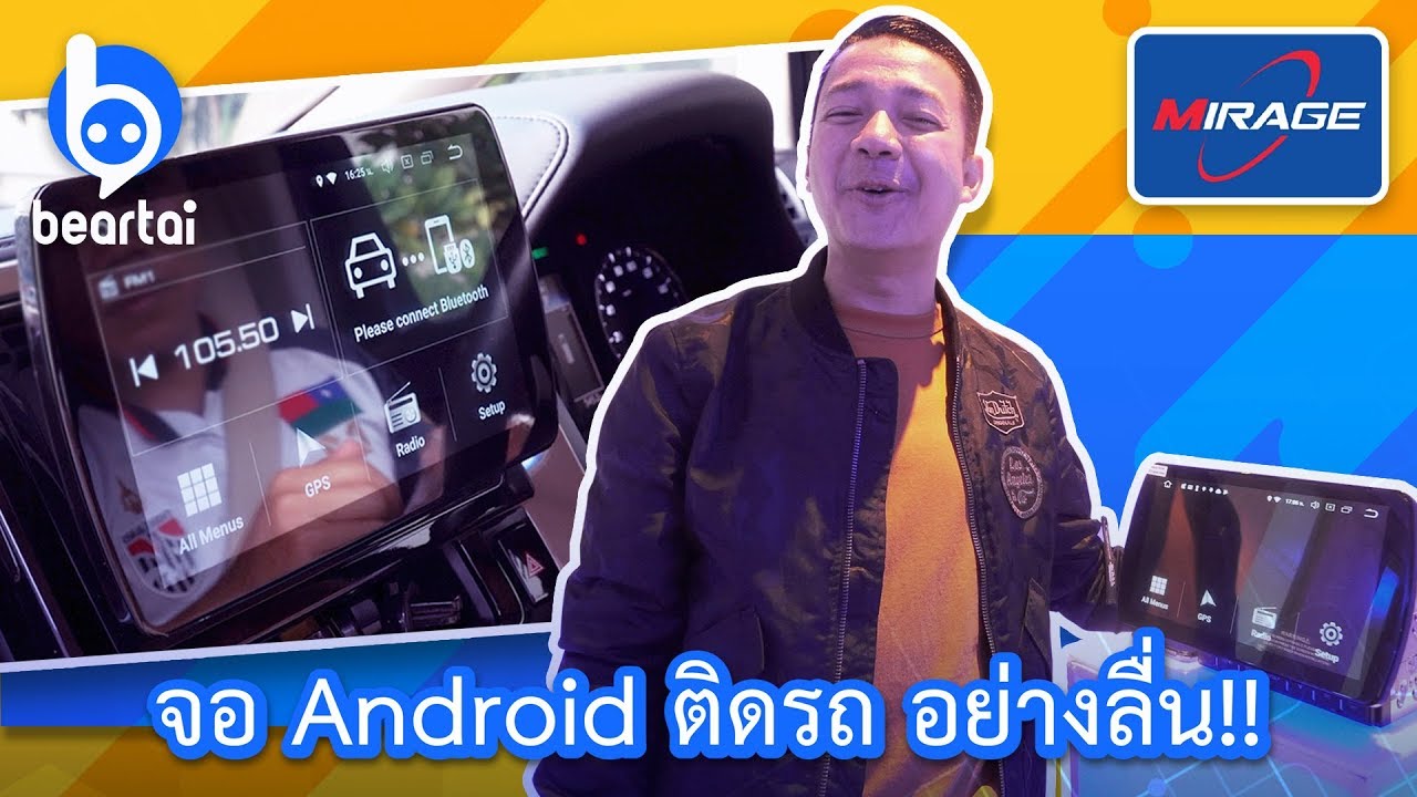 เทสต์จอแอนดรอยด์ติดรถตัวเทพ ADVANZ ADV-10HD