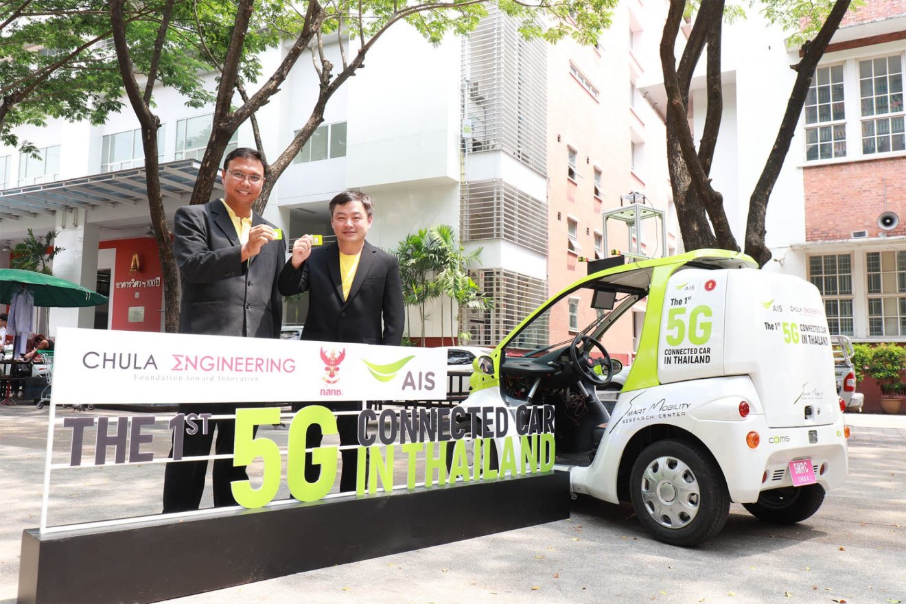 AIS ปล่อยของ โชว์รถยนต์ไร้คนขับ ขยับด้วยเครือข่าย 5G คันแรก!