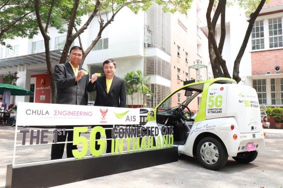 AIS ปล่อยของ โชว์รถยนต์ไร้คนขับ ขยับด้วยเครือข่าย 5G คันแรก!