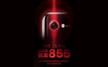 Lenovo ยืนยัน “Z6 Pro กล้อง 100 ล้านพิกเซล” จะมีเวอร์ชันรองรับ 5G รุ่นแรกของบริษัท