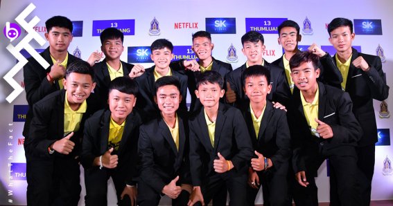 บาส นัฐวุฒิ จับมือ จอน เอ็ม ชู กำกับเรื่องราว 13 ชีวิตถ้ำหลวงลง Netflix